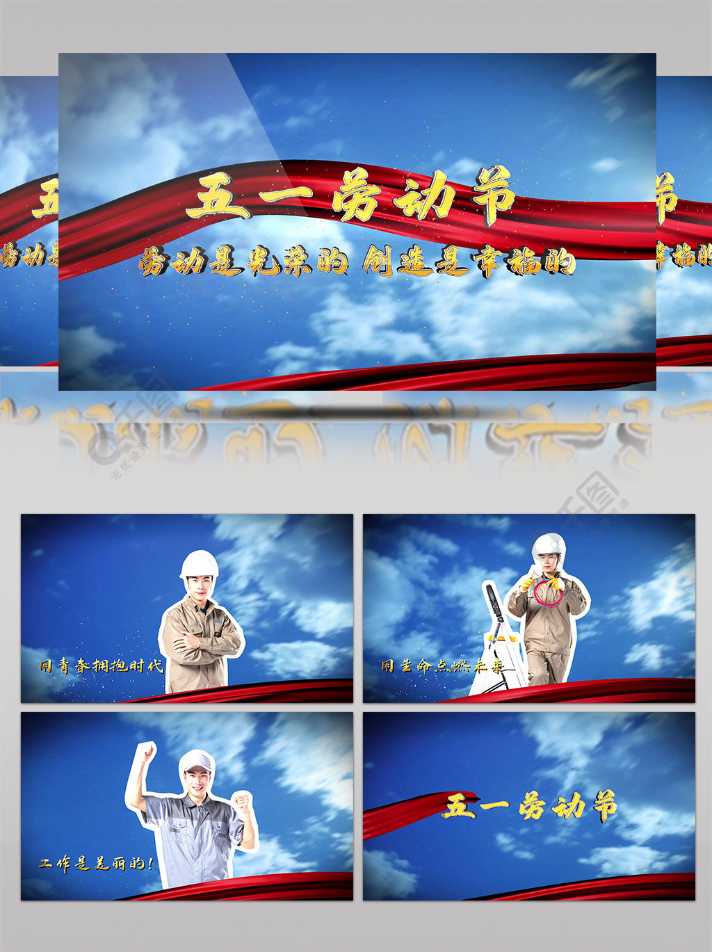 圣辉战队棱镜三剑侠