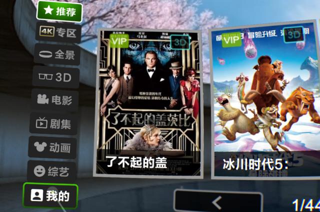 微信吃瓜群 吃瓜谣言与事实混杂