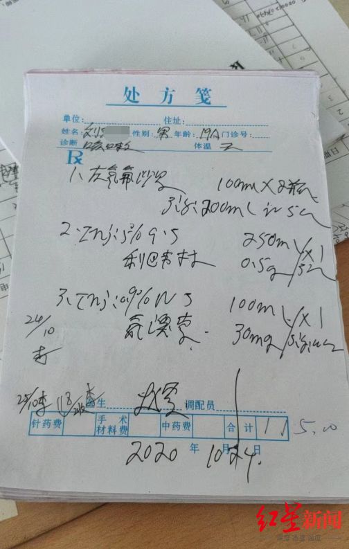 趣乐小视频 注意合理安排使用时间