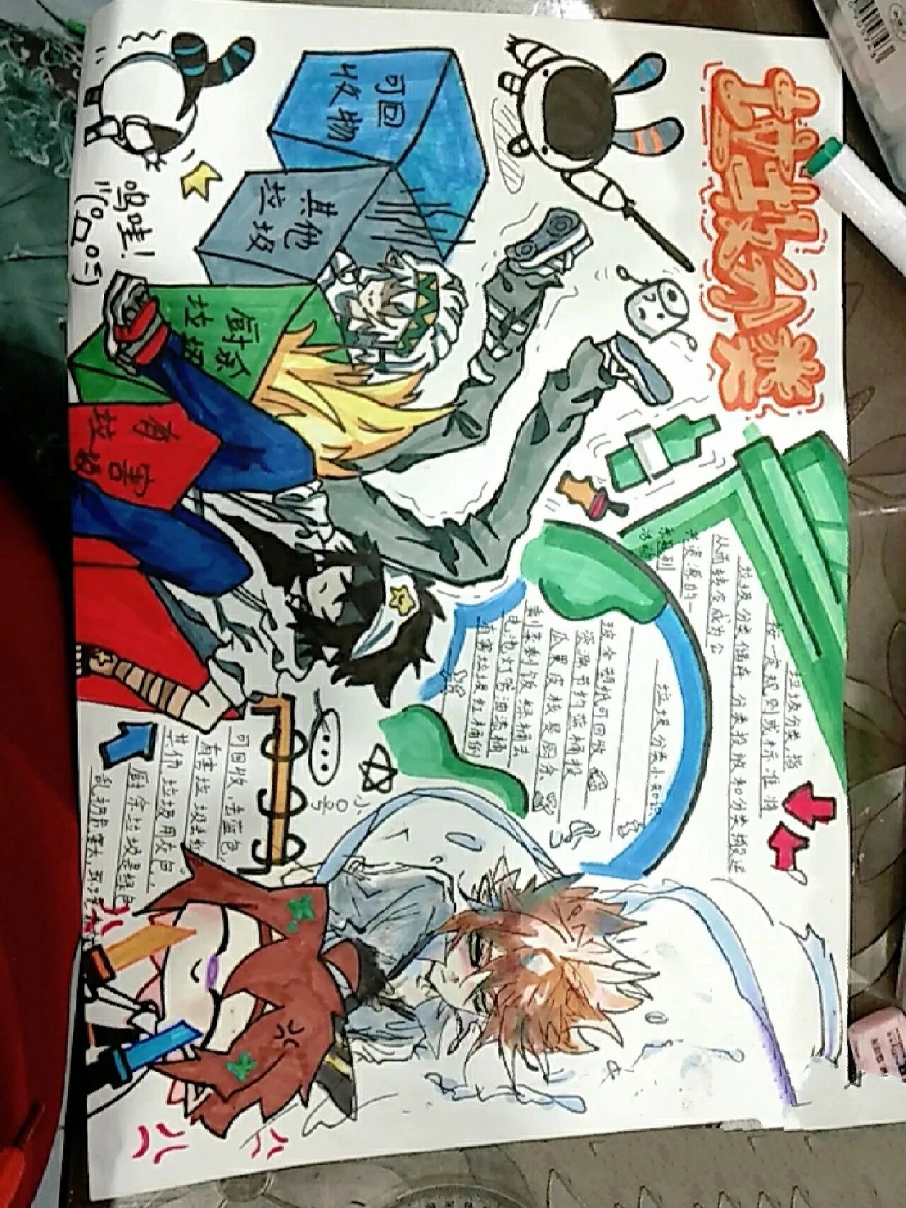 男同g片 男同g片请注意保护个人隐私