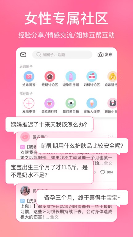 里番无码去码网站 建议您远离此类不良信息
