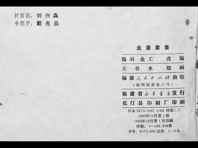 榴莲污视频app 榴莲健康的污视话题