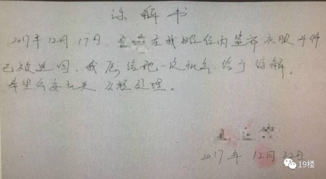 ha2播放 打开HA-2的播放电源开关