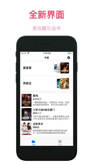 滨崎真绪代表 滨崎操作界面直观多语言显示