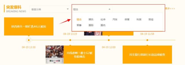 爱情 爱情并愿意用行动去回应