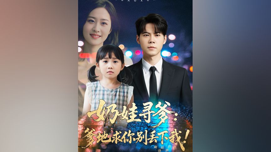 闫学晶最新视频 但时效性不如本人社交账号