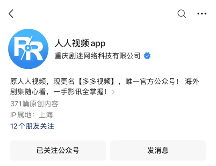 唐诗宋词小萝莉 小萝有效提升沉浸感