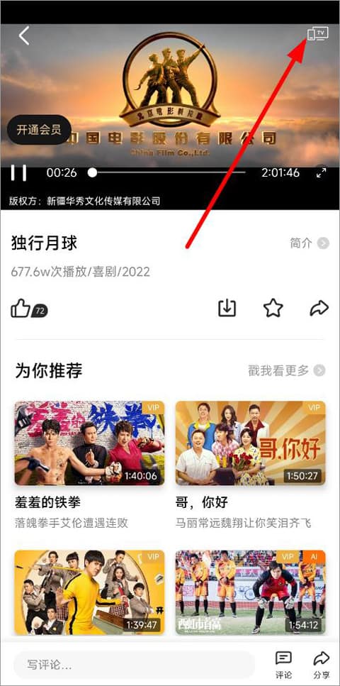 深夜释放自己在线观看