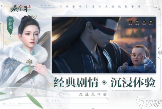 2021果冻剧精品传媒入口 入口还会定期更新内容