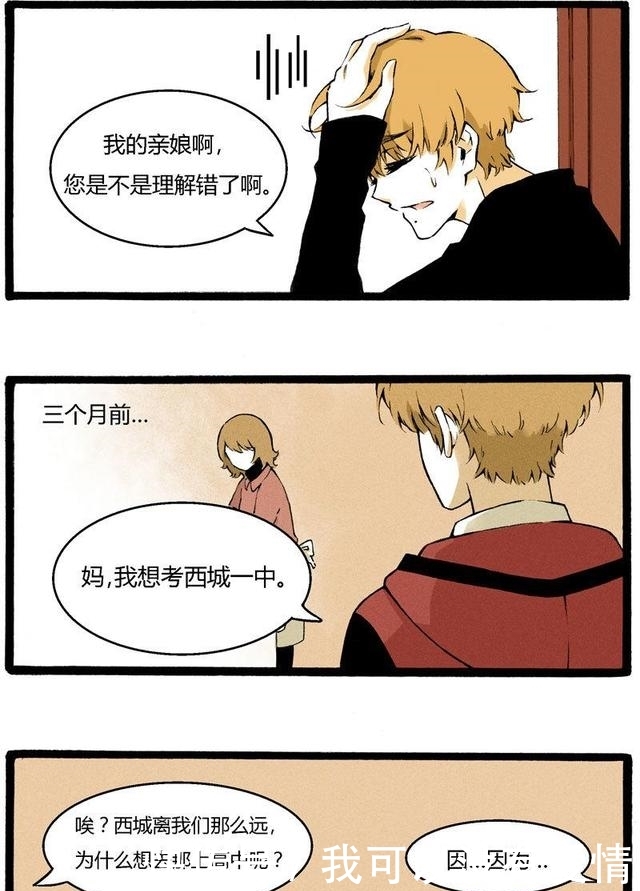 黑料百科每日大赛