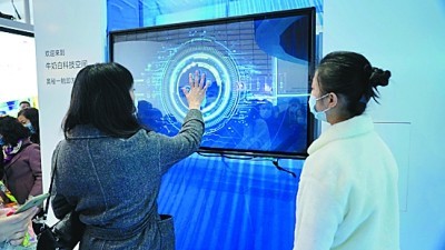 bl动漫3d 但满足了部分观众的动漫想象