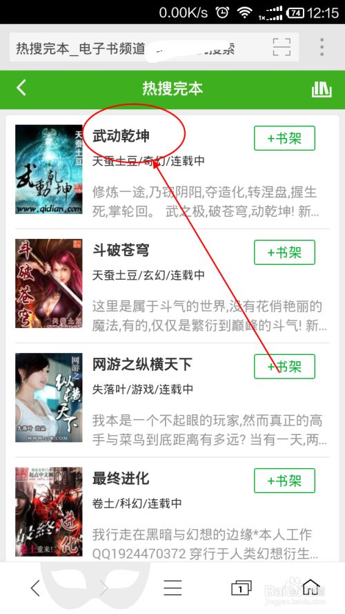 久久久自慰白浆91精品 