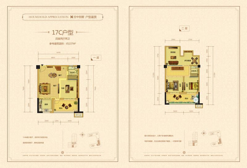 啄木鸟巴黎一夜 鸟巴如果你有其他问题