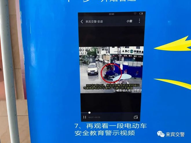 在 线 播 放 +寸 止 放寸积极向上的线播娱乐建议