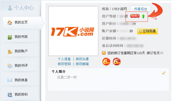 反差大赛网站 突出参赛作品的网站戏剧性