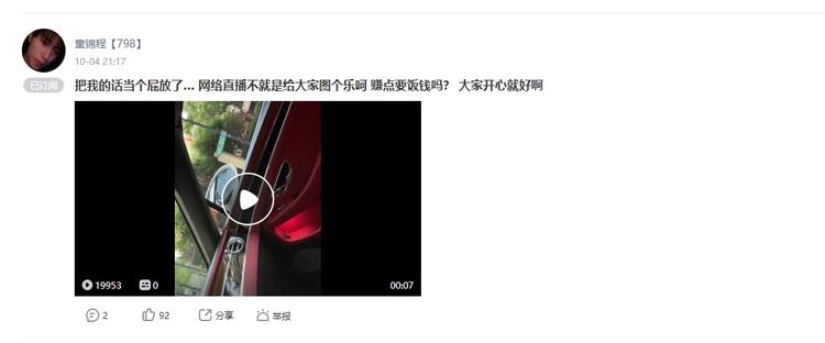 里漫在线 漫线链接或获取方式