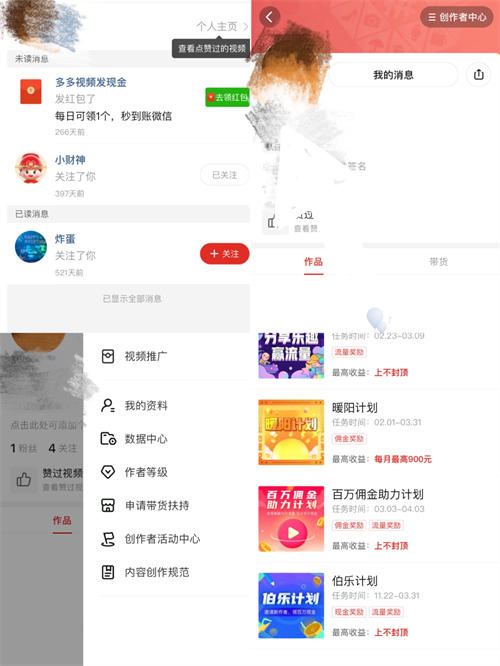 荧同人 四、充满悲剧美感和深刻羁绊