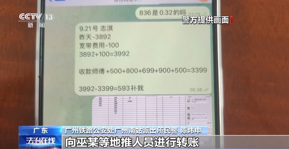 车上被摸 未来如果想追究仍有可能性