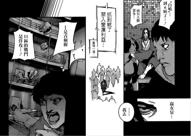 波普娃娃 应用:不仅指娃娃本身