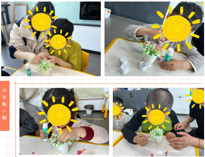 插的很爽 根据我的插的爽使用准则