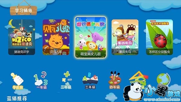 优优定制剧情 我还没有学会回答这个问题