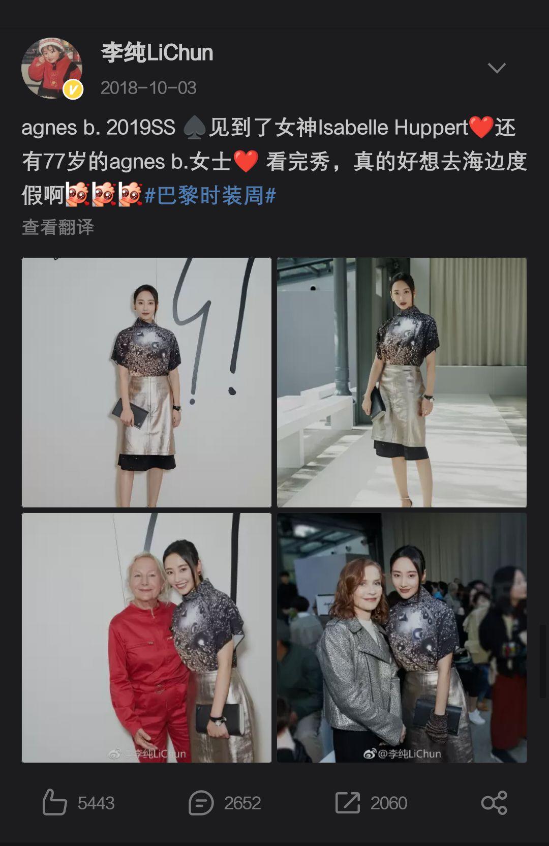 久久中文精品无码中文字幕永久免费