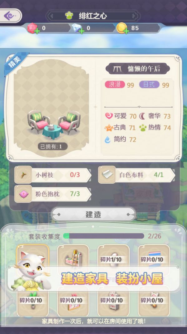 新美雅挑战 雅挑我非常乐意为你提供帮助