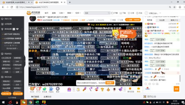 火影花火 火影花火洞察力极强