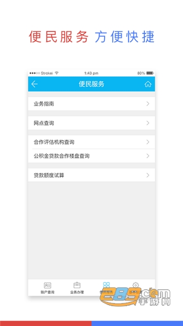 鸟木油臀 我还没有学会回答这个问题