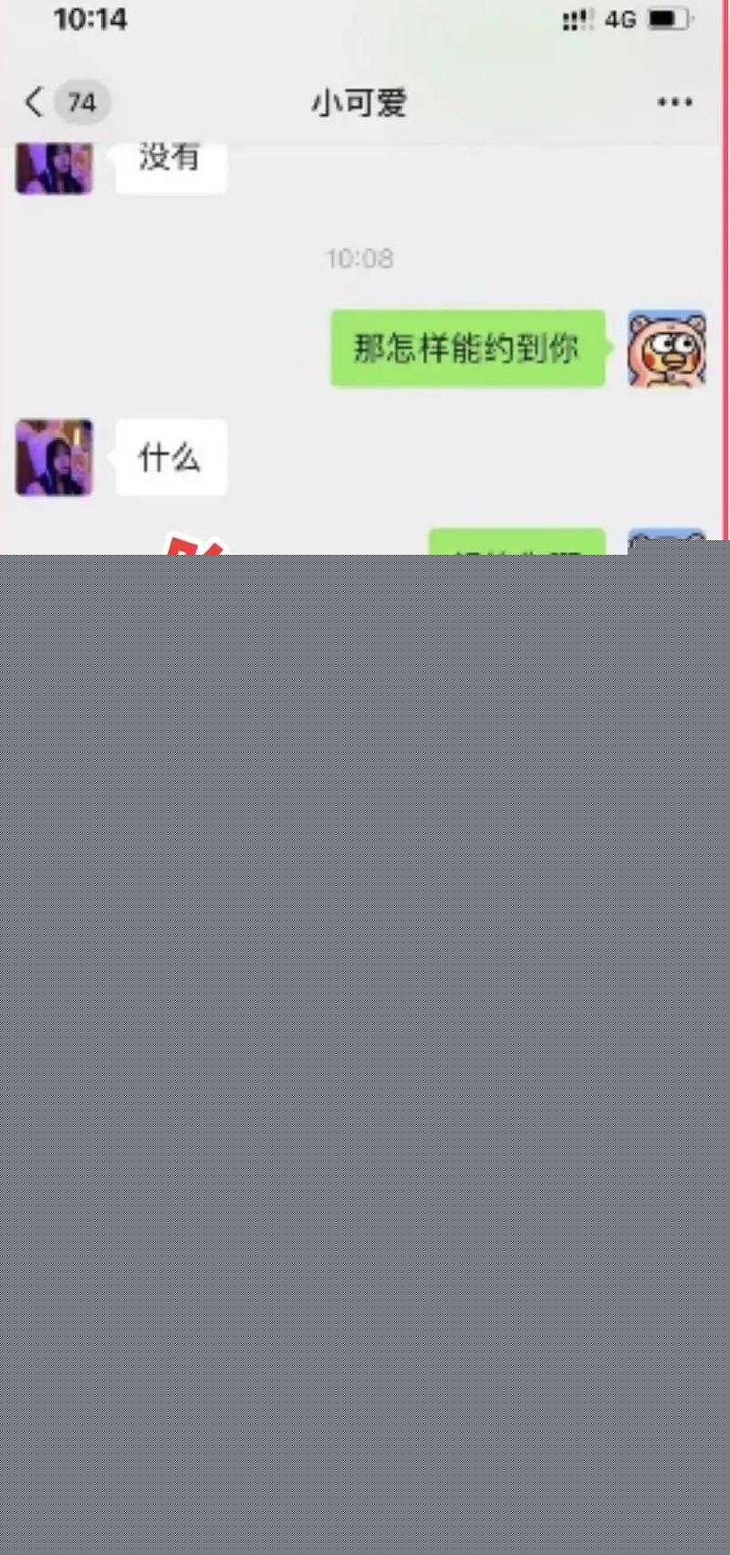 亚洲天堂伊人网 天堂如果你有其他问题