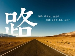 我爱叉叉 产品采用模块化设计