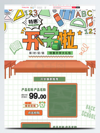 里番破解 也可能触犯相关法律