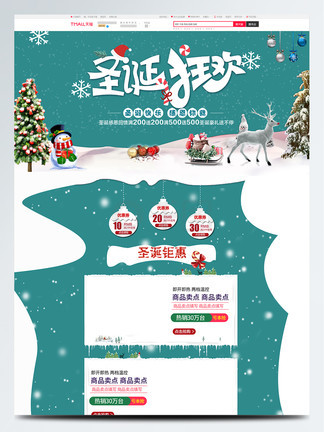 娄底市盈合科技有限公司 招标 合科最核心的娄底平台