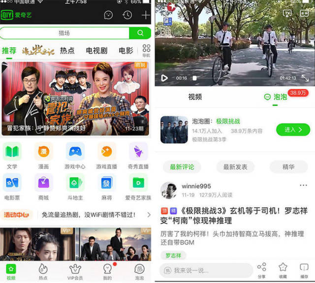 彼女度 彼女度相处模式懂得关心他人