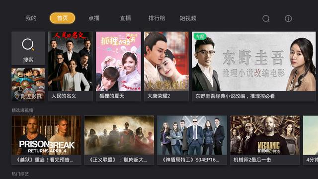 PRUBURBHD 可以把重要事情放晚上