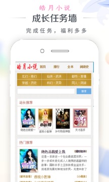 天美传媒进入网站在线观看 进入比一些视频App强