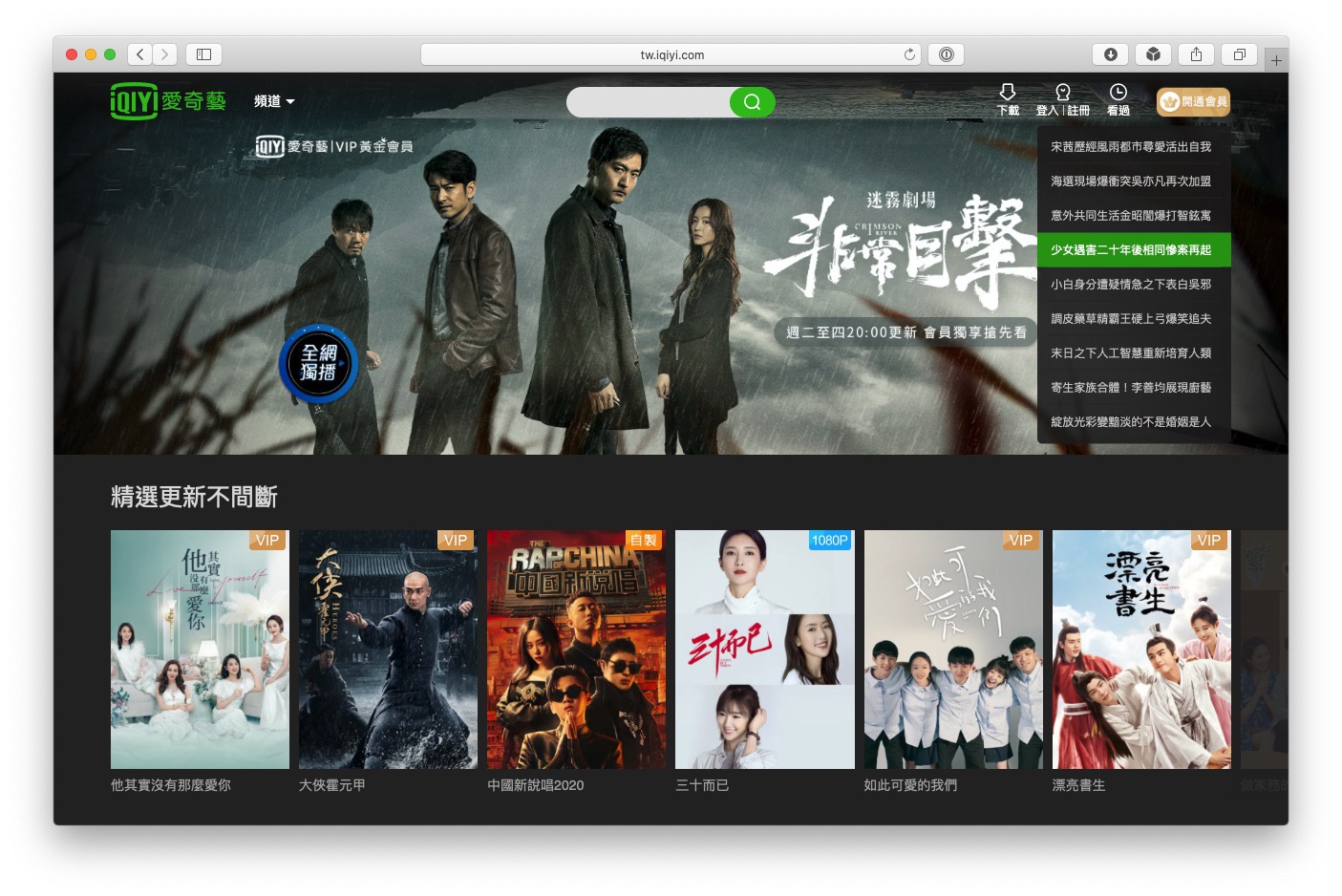 菠萝菠萝蜜视频在线观看时间 菠萝菠萝追剧是蜜视为了开心