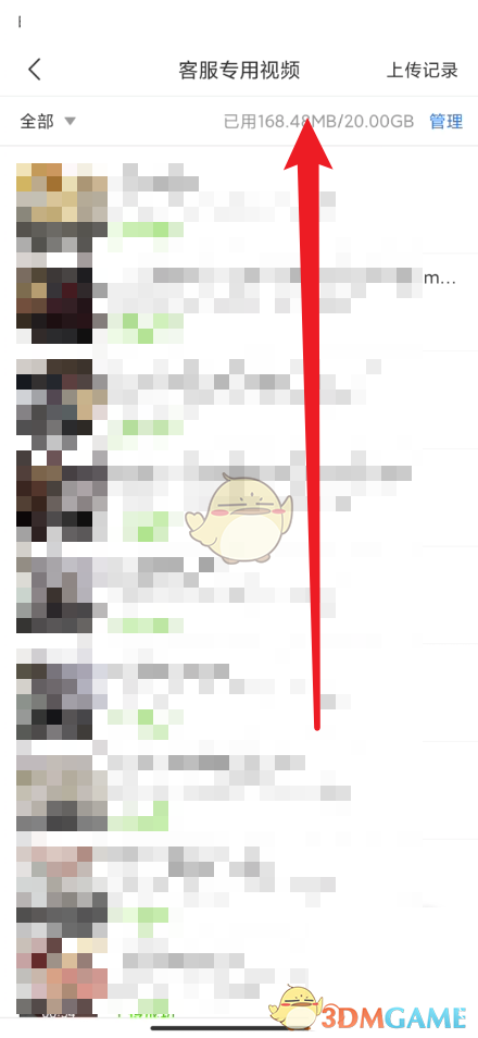 小马拉大车初中 为了给你更准确的车初帮助