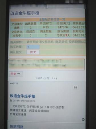 qwbyyil.cn 软件或服务设立的页面