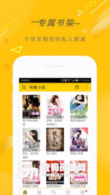 同人美漫 进行非官方的同人美漫再创作