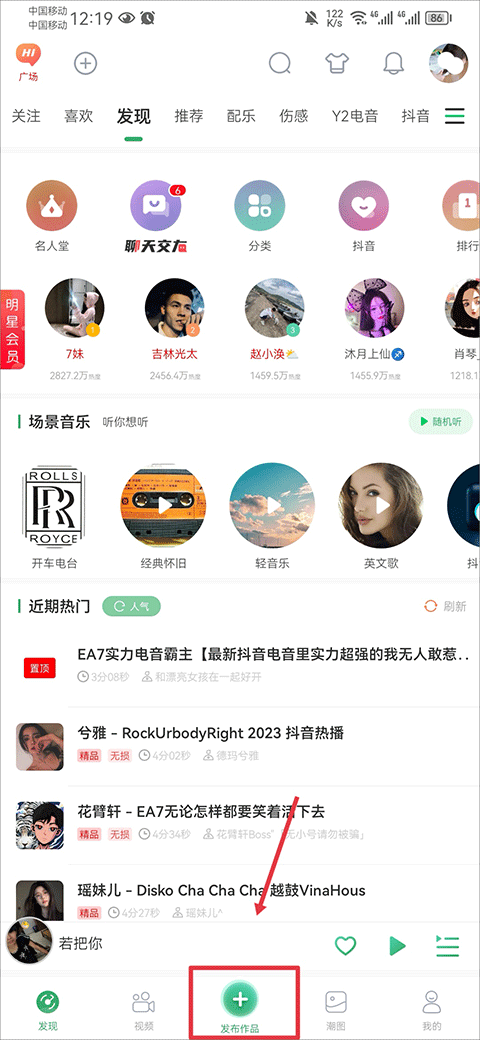 止寸挑战汇总 增强性兴奋的挑战强度