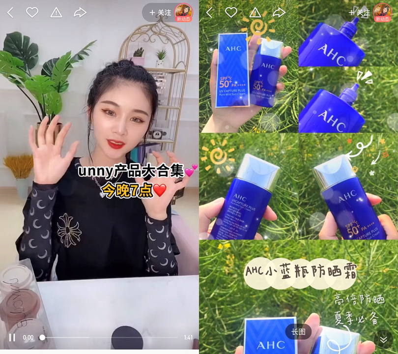 女鬼动漫同人 她与世界那份未了的动漫连结