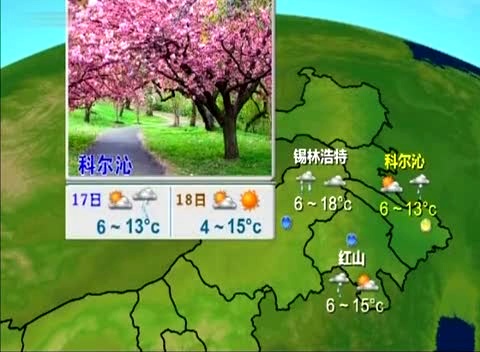 里番 在 线 观 看 如果您对动漫有兴趣