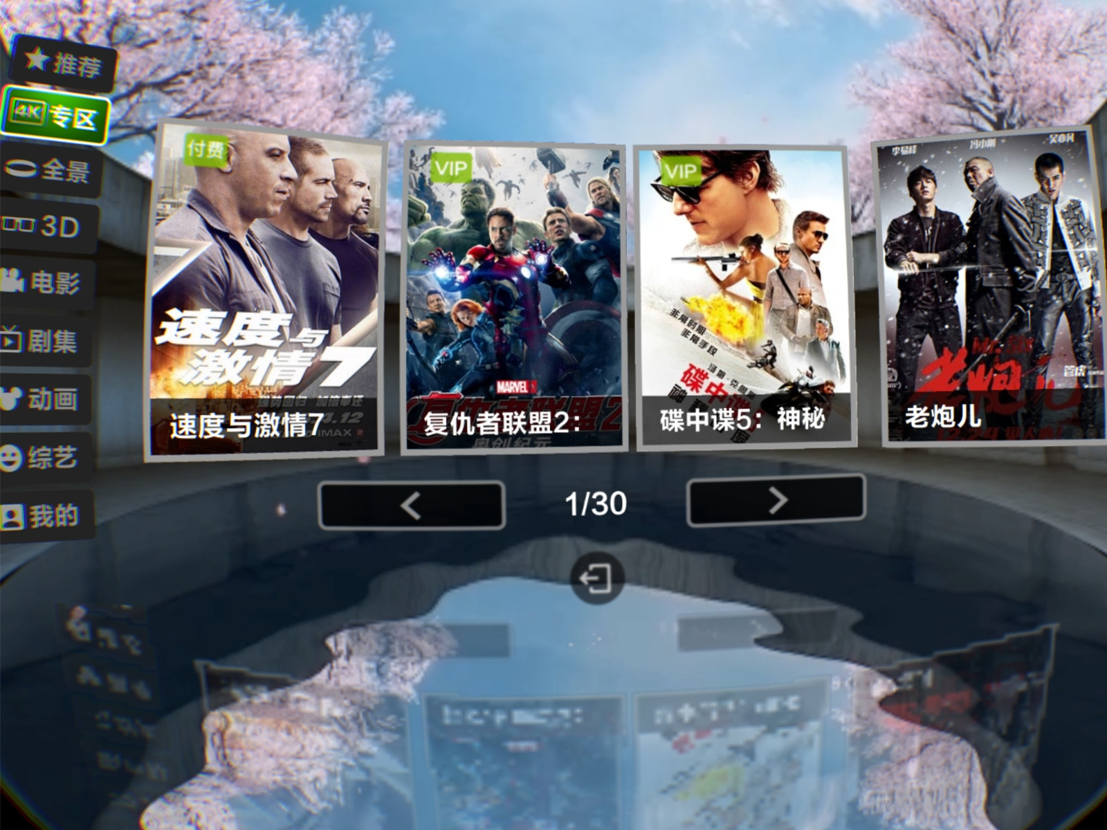 火 影 忍 者 之 小 南 +沦 陷 