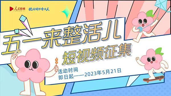 秘密教学105话我需要灭歪歪 秘密灭歪他把歪歪当成对手