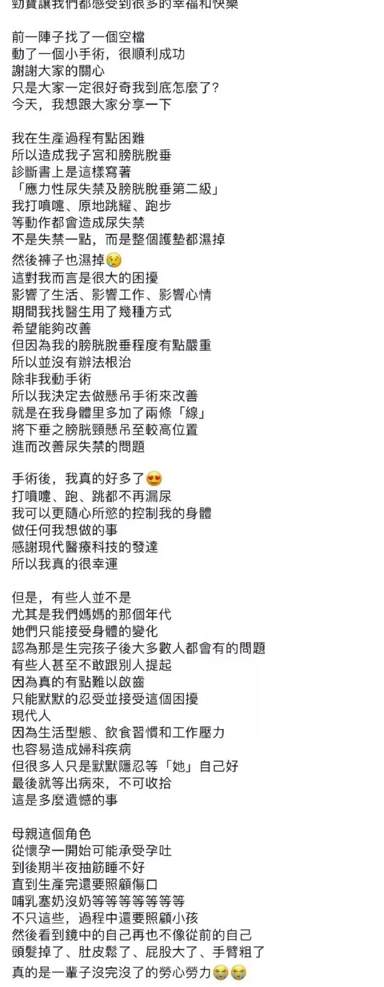 吃瓜在线今日热点 强烈刺激用户点击欲望
