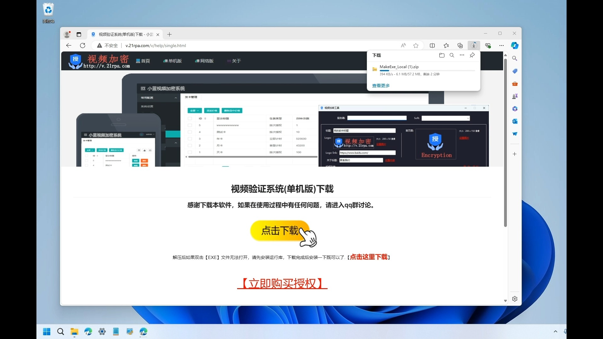 久久精品农村毛片