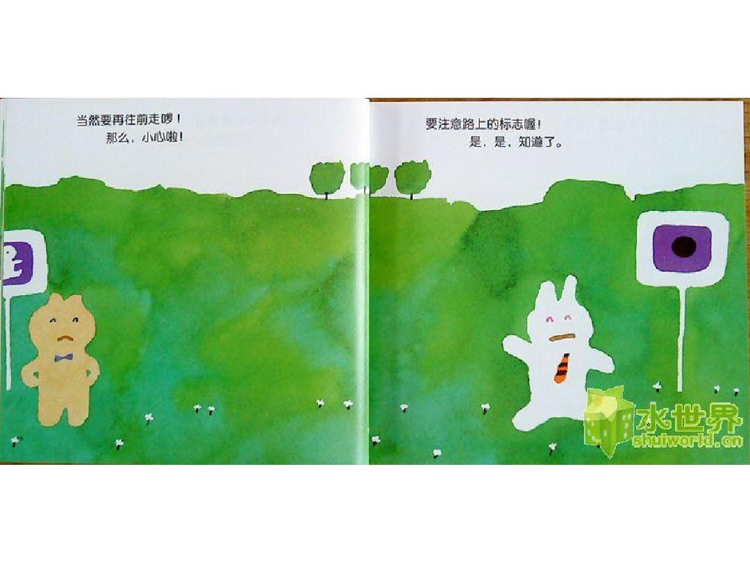 午夜 或许你还在为某些事辗转反侧