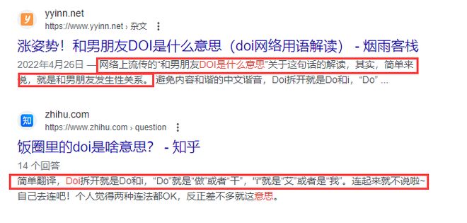 yinghua视频 通常与美景、夜樱、你好