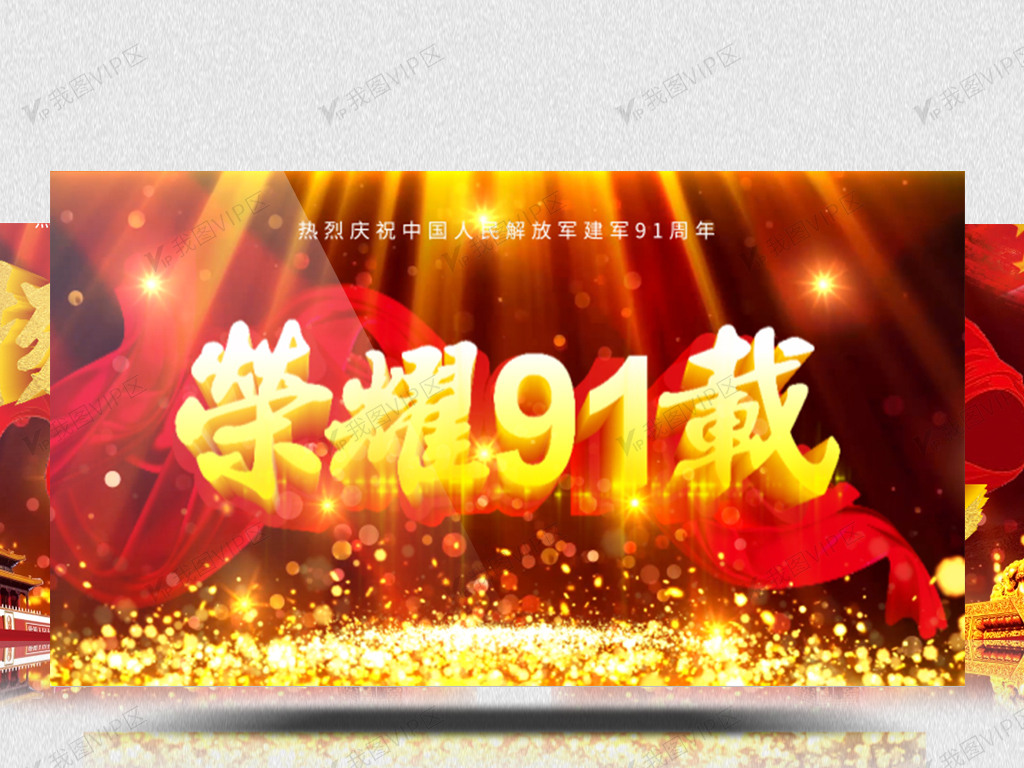 惊声尖笑优质 让观众既能会心一笑